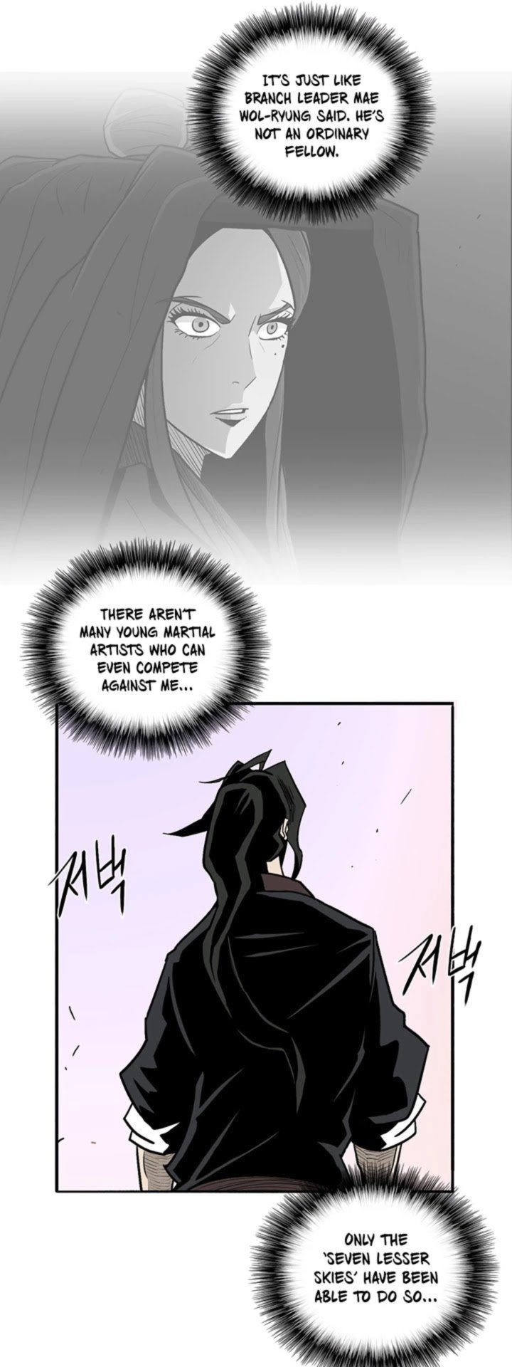 Legend Of The Northern Blade 41 4
