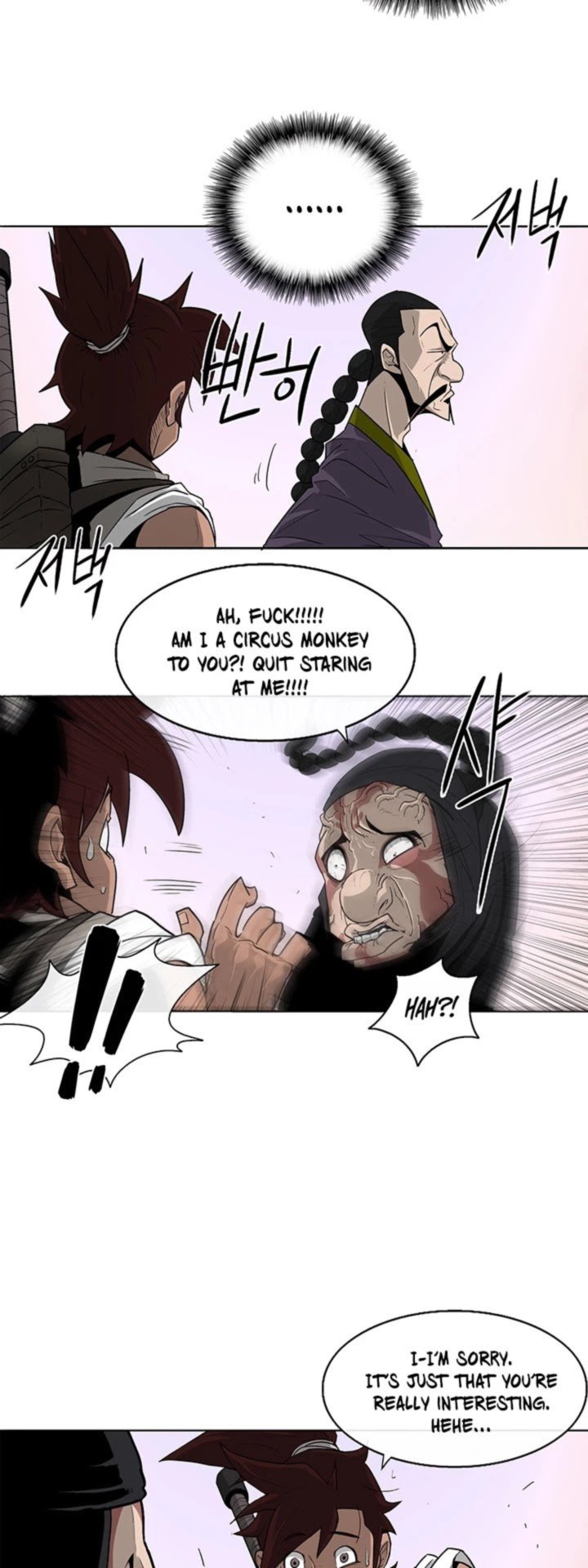 Legend Of The Northern Blade 41 5