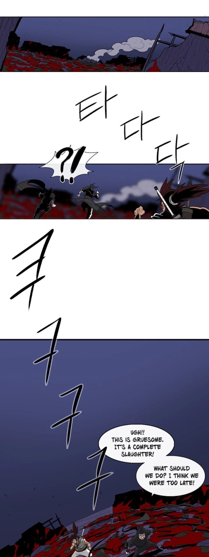 Legend Of The Northern Blade 42 1