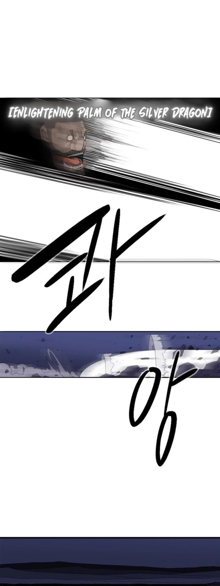 Legend Of The Northern Blade 42 10