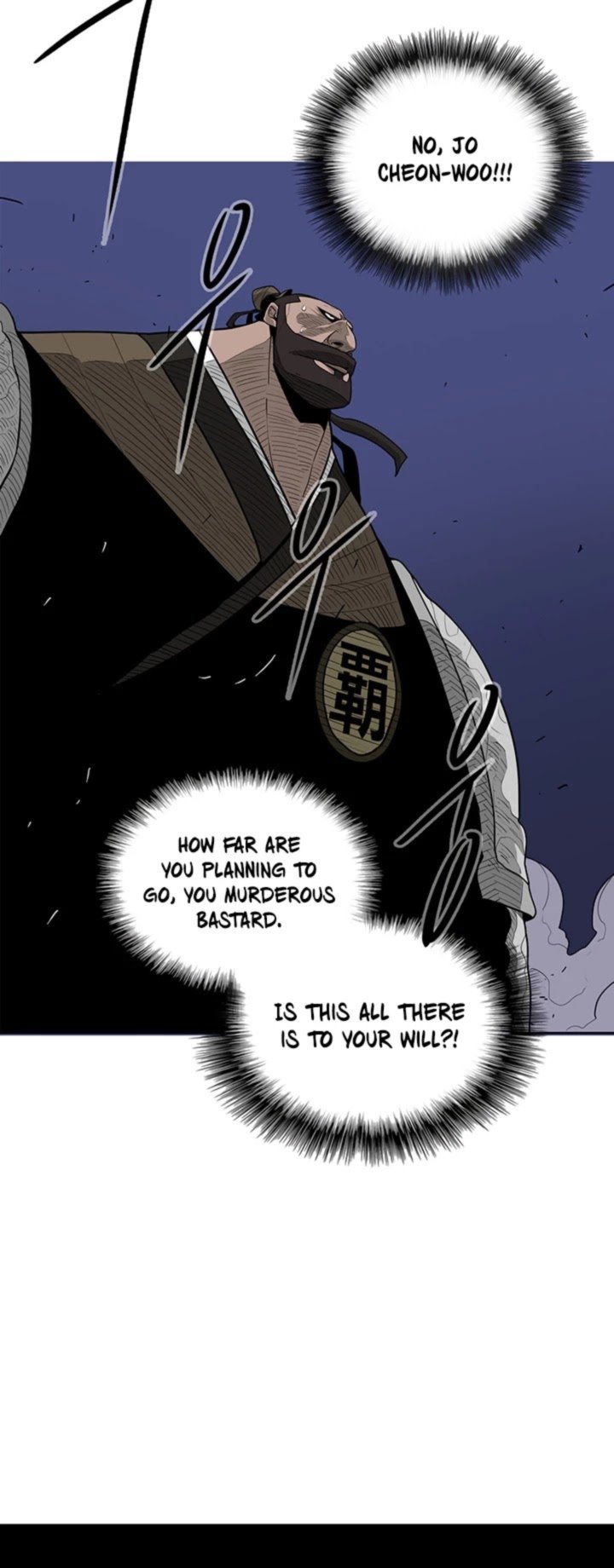 Legend Of The Northern Blade 42 17