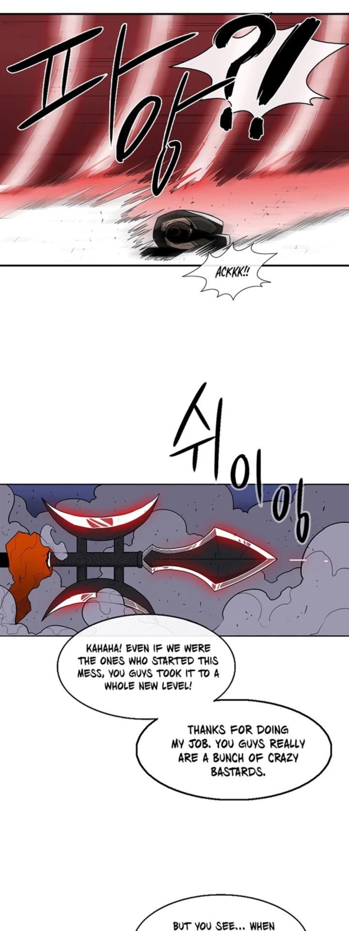 Legend Of The Northern Blade 42 19