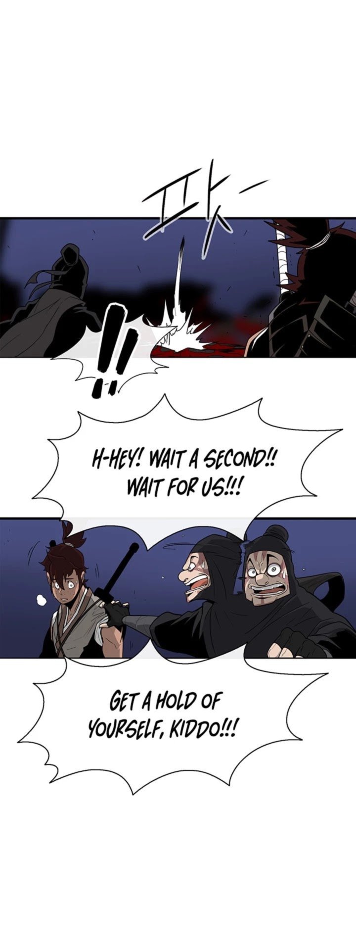 Legend Of The Northern Blade 42 3