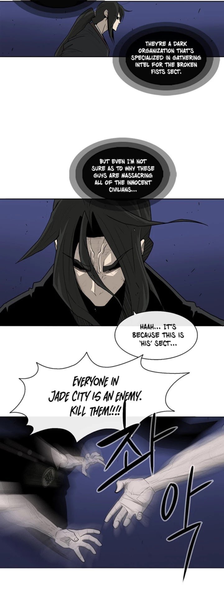 Legend Of The Northern Blade 42 30
