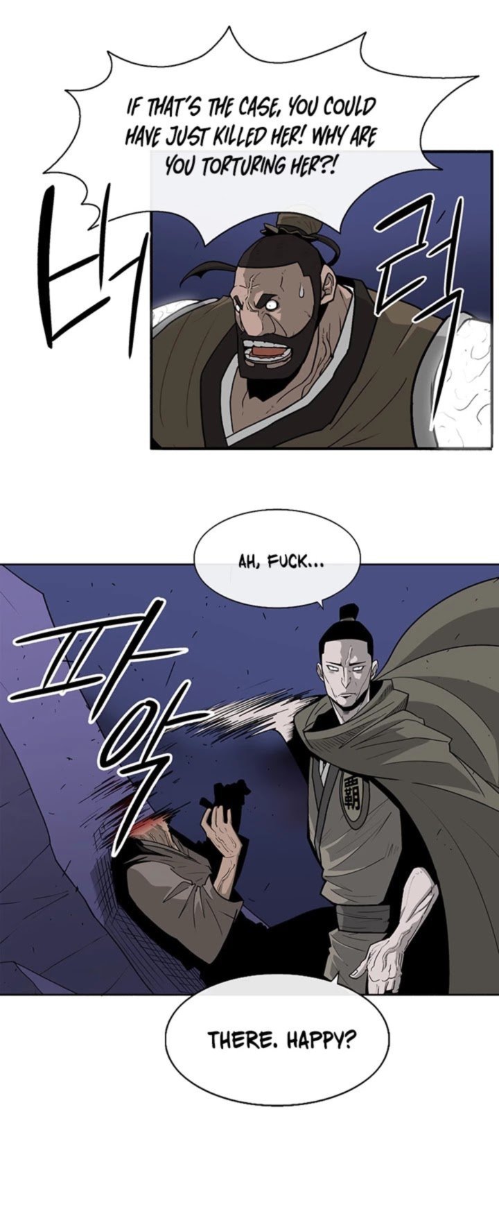 Legend Of The Northern Blade 43 12