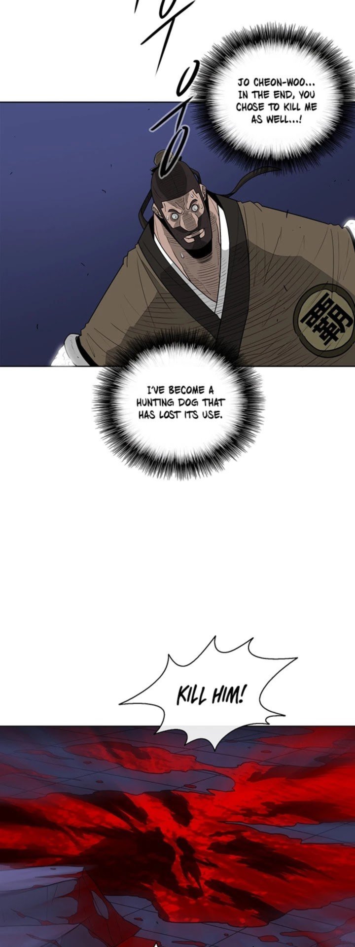 Legend Of The Northern Blade 43 16