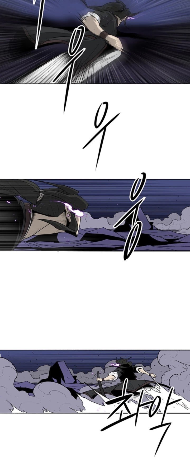 Legend Of The Northern Blade 43 24