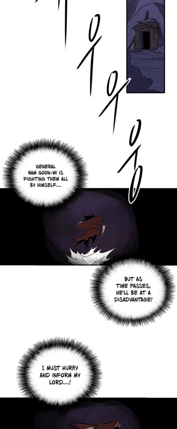 Legend Of The Northern Blade 43 40