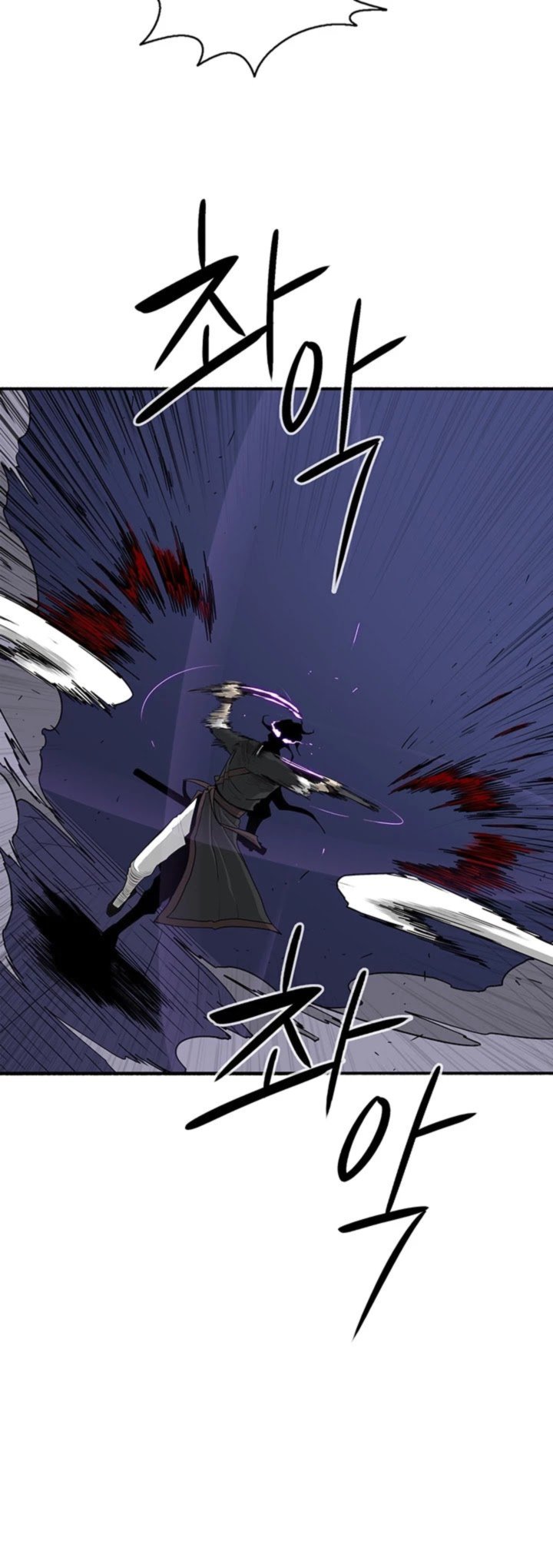 Legend Of The Northern Blade 43 5