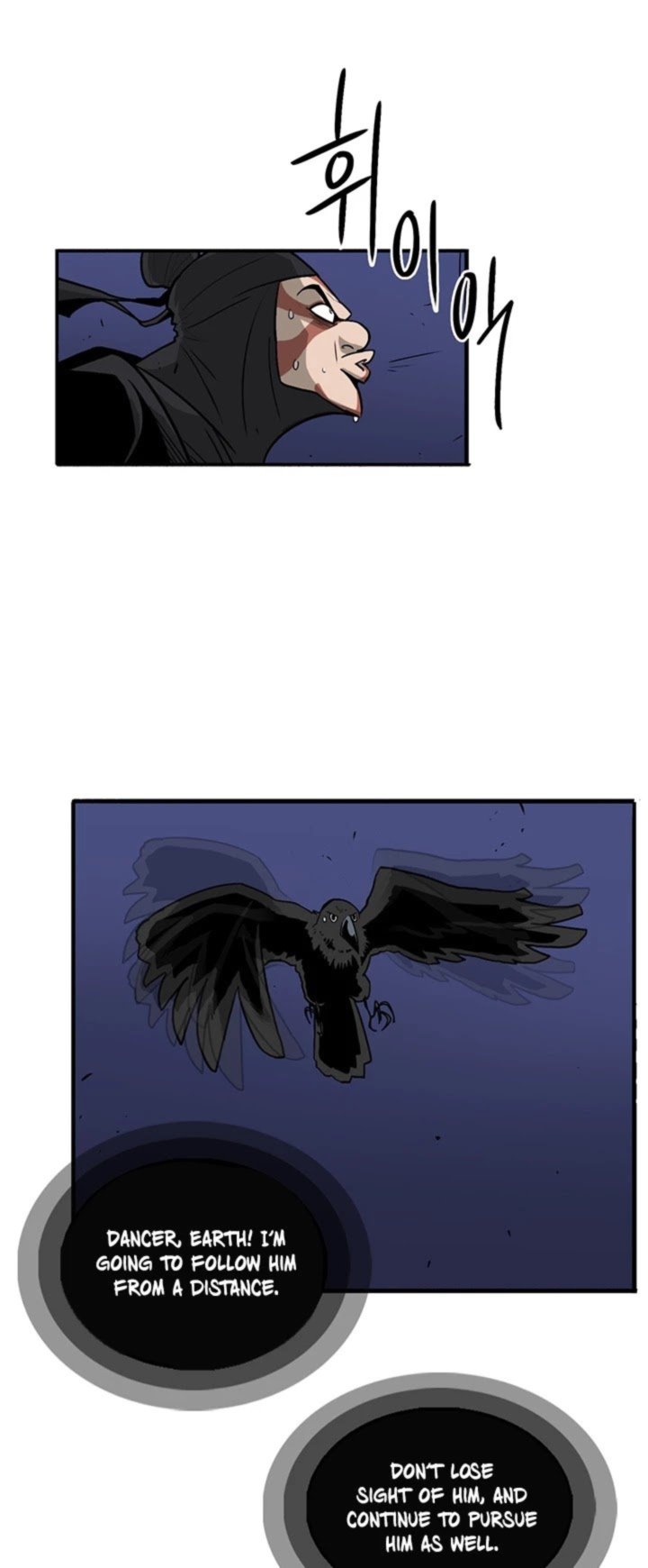 Legend Of The Northern Blade 43 7