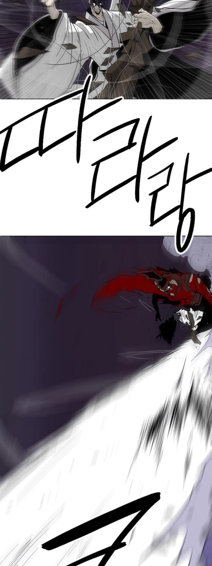 Legend Of The Northern Blade 46 14