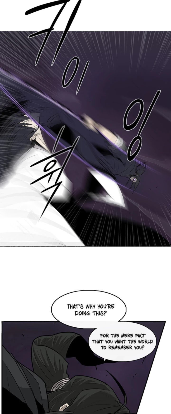 Legend Of The Northern Blade 46 32