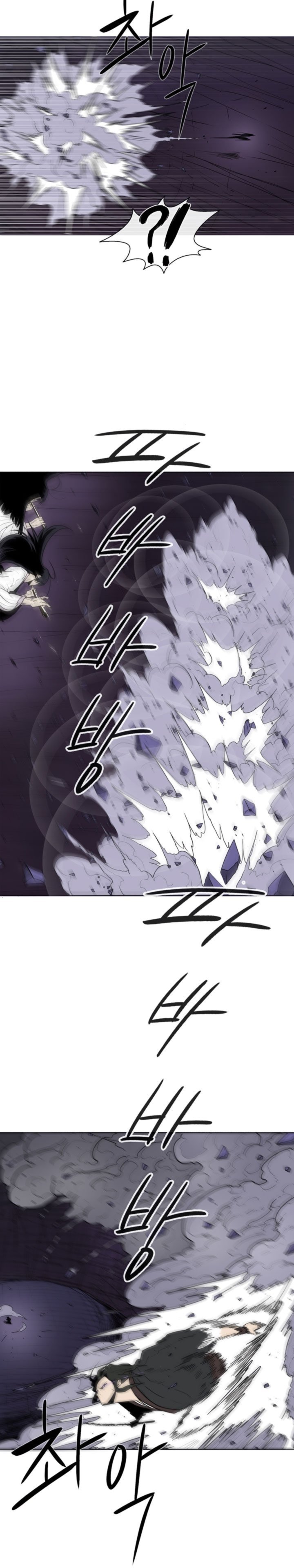 Legend Of The Northern Blade 47 3