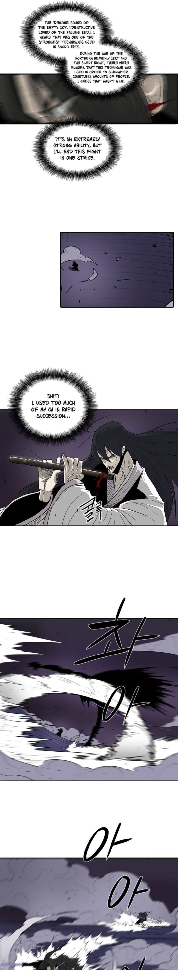 Legend Of The Northern Blade 47 4