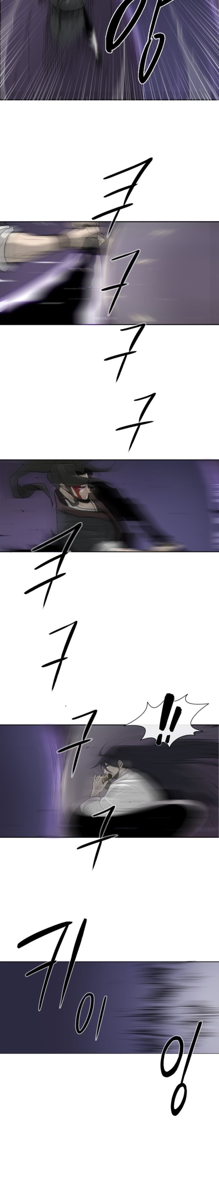 Legend Of The Northern Blade 47 6