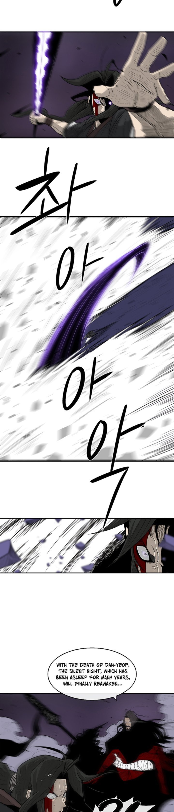 Legend Of The Northern Blade 49 11