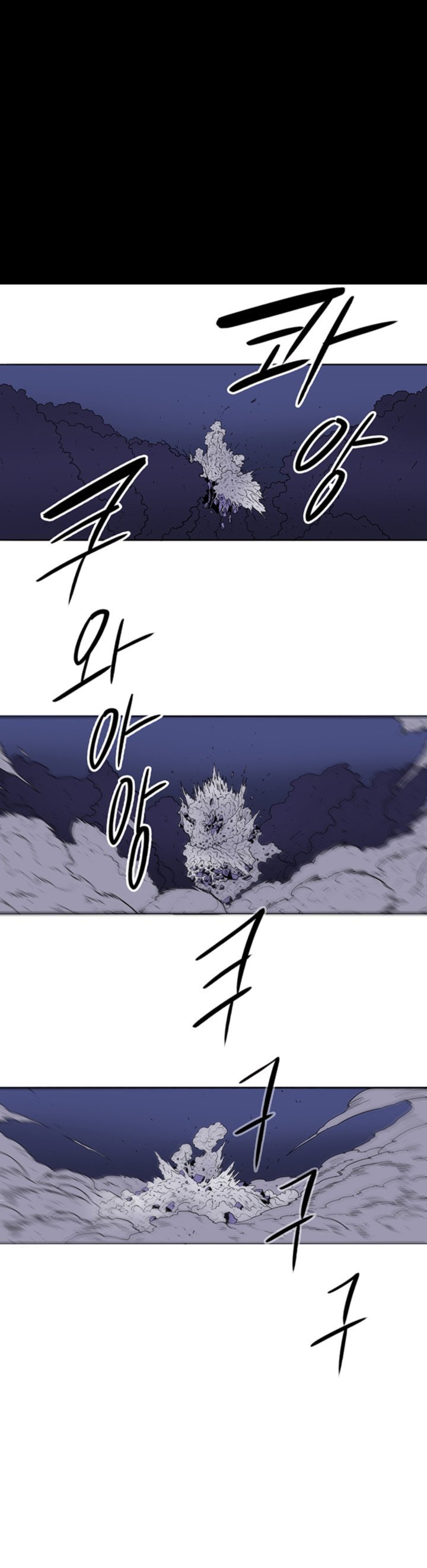 Legend Of The Northern Blade 49 18