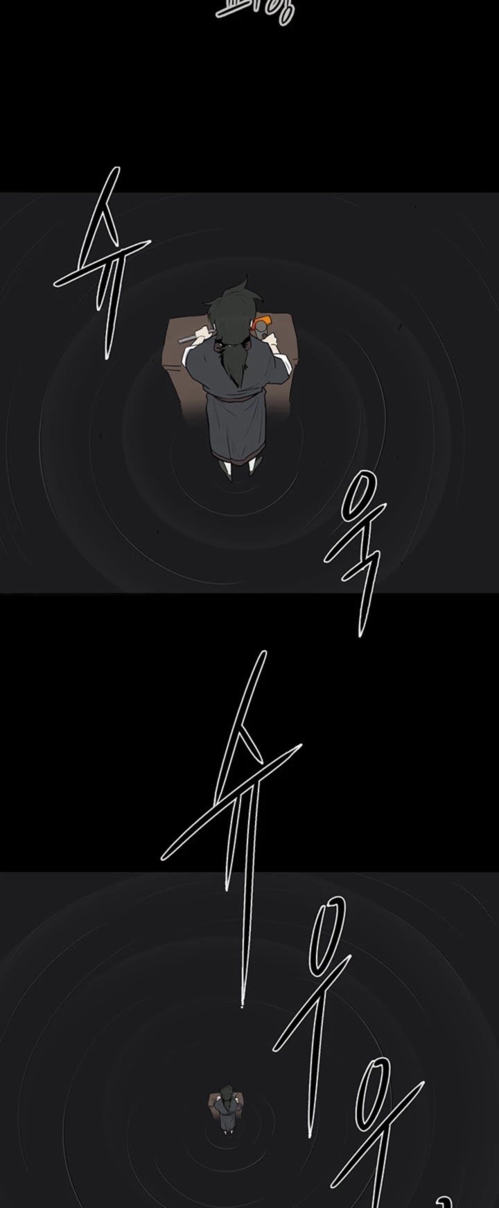 Legend Of The Northern Blade 5 17