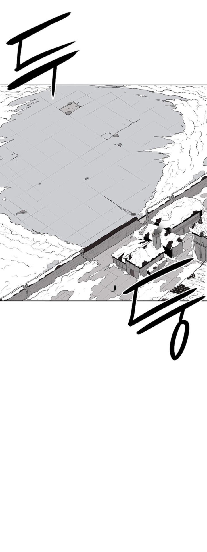 Legend Of The Northern Blade 5 25