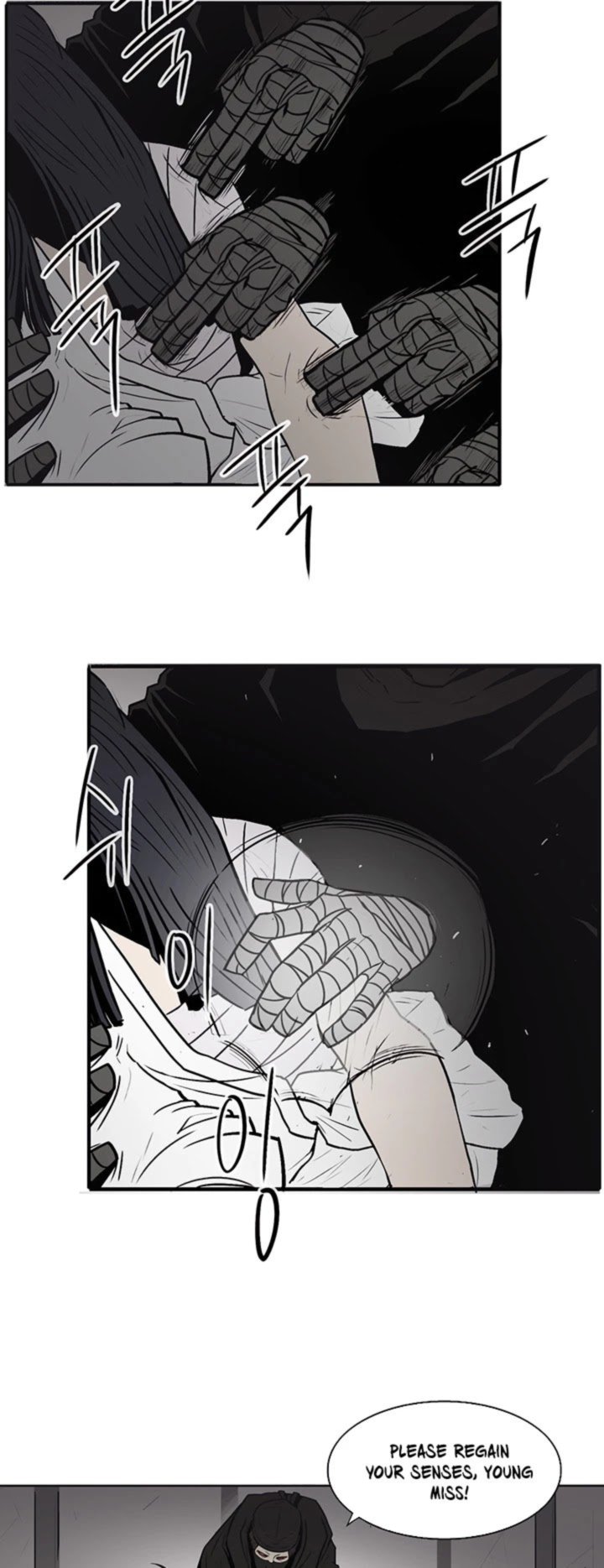 Legend Of The Northern Blade 5 3