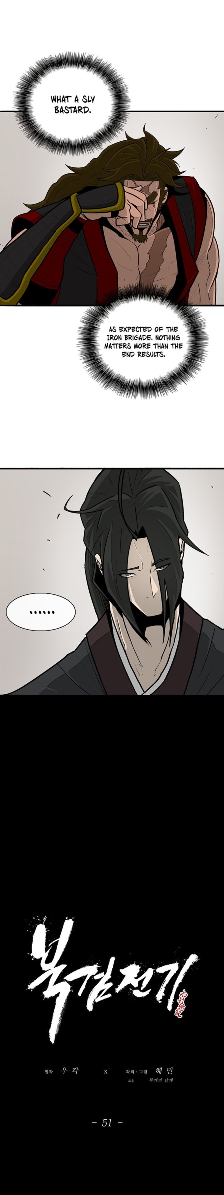 Legend Of The Northern Blade 51 10