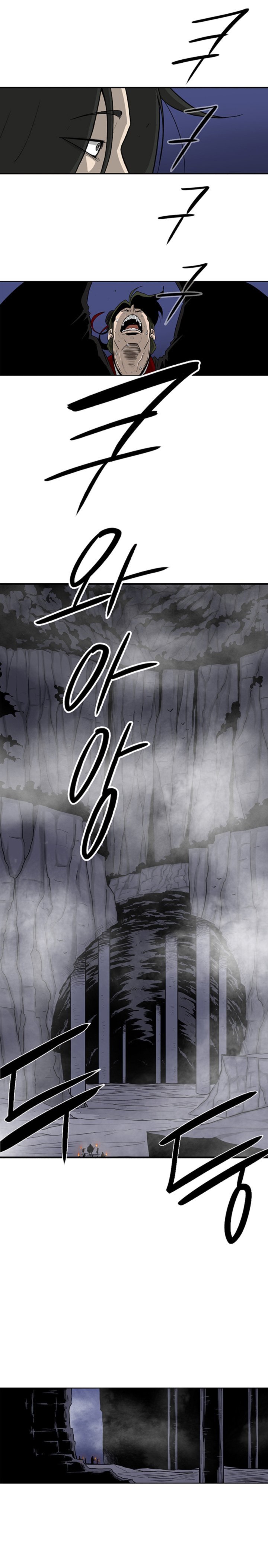 Legend Of The Northern Blade 53 10