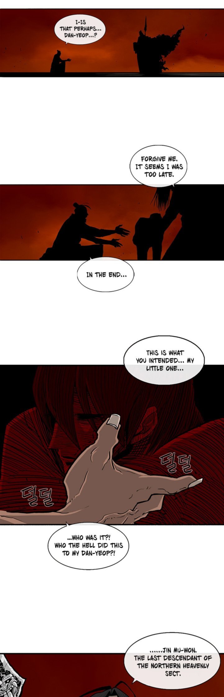 Legend Of The Northern Blade 54 25