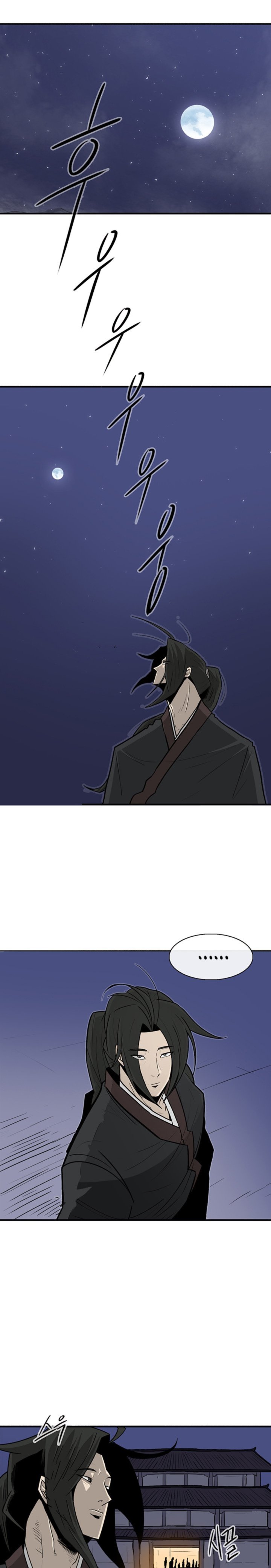 Legend Of The Northern Blade 56 1