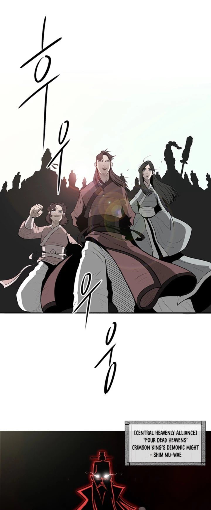 Legend Of The Northern Blade 6 1