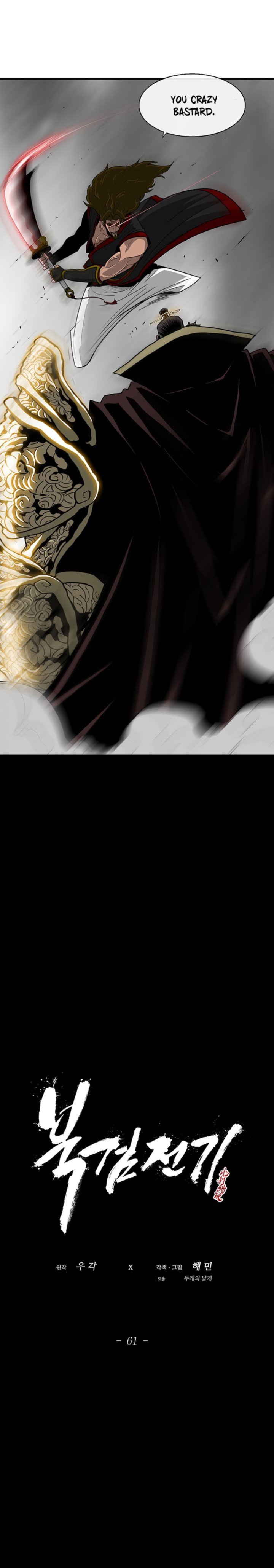 Legend Of The Northern Blade 61 6
