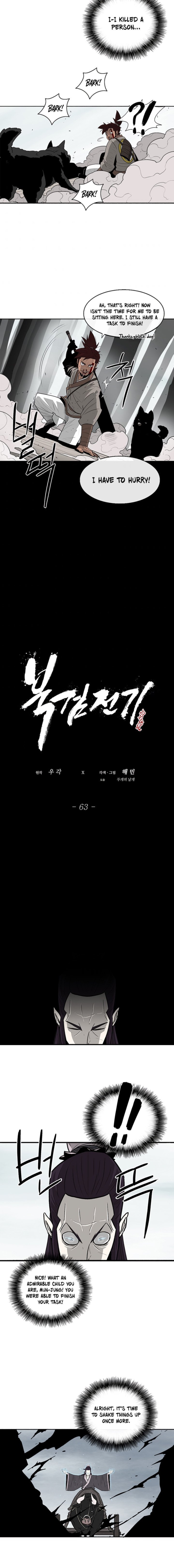 Legend Of The Northern Blade 63 6