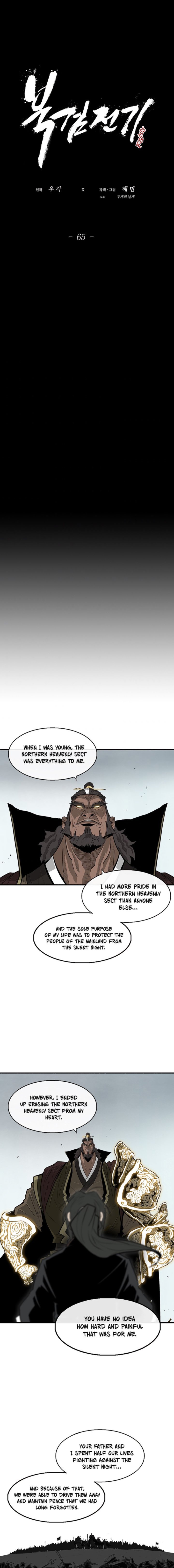 Legend Of The Northern Blade 65 7