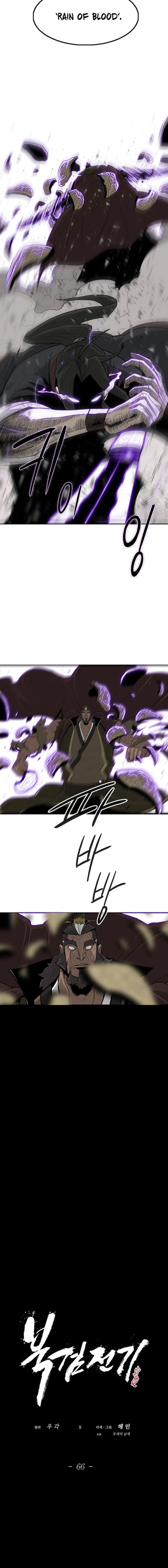 Legend Of The Northern Blade 66 8