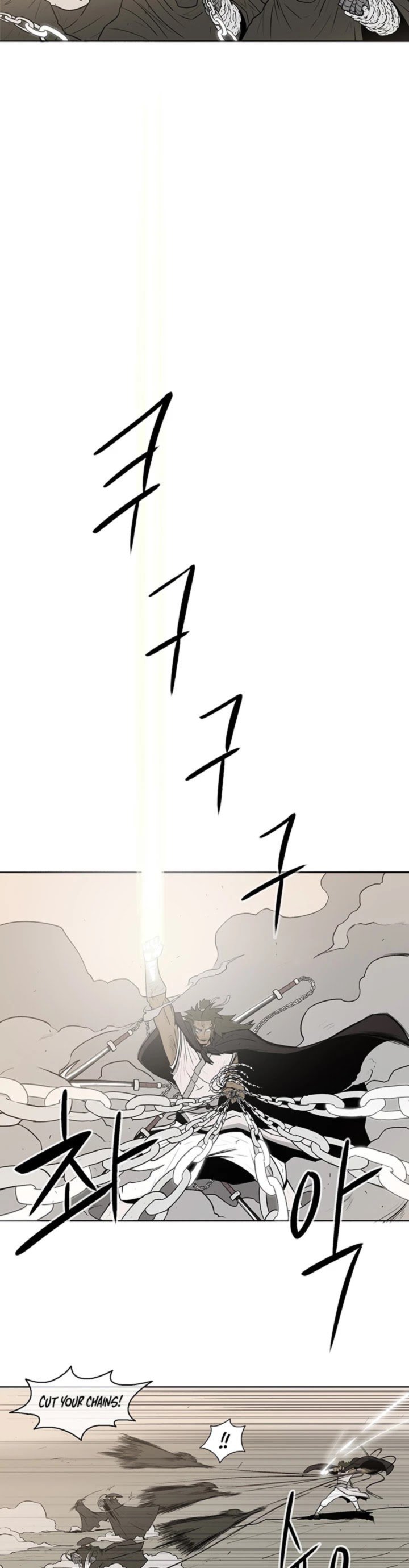 Legend Of The Northern Blade 7 32