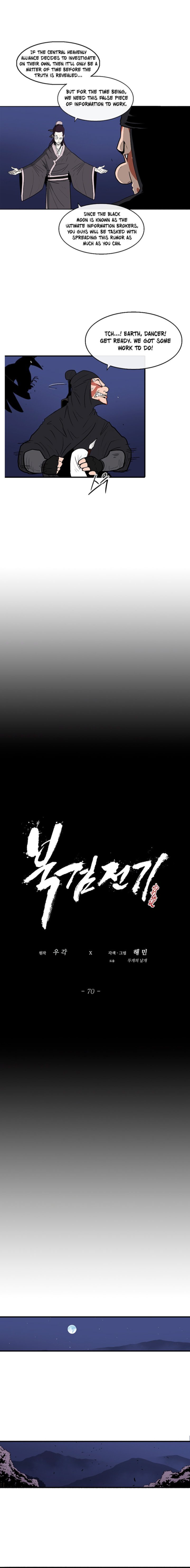 Legend Of The Northern Blade 70 13