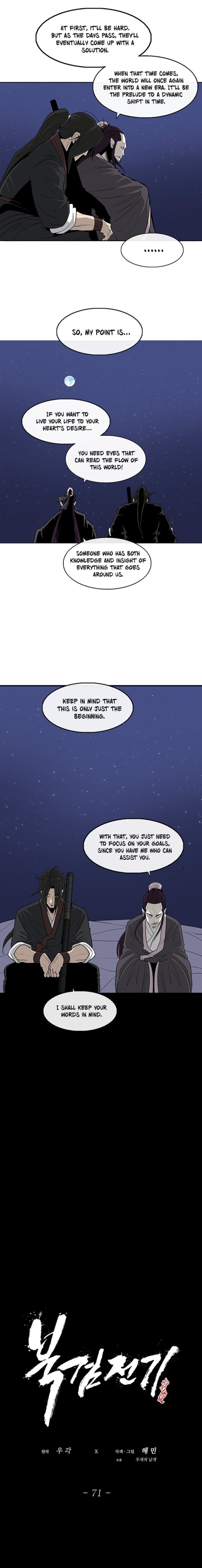 Legend Of The Northern Blade 71 6