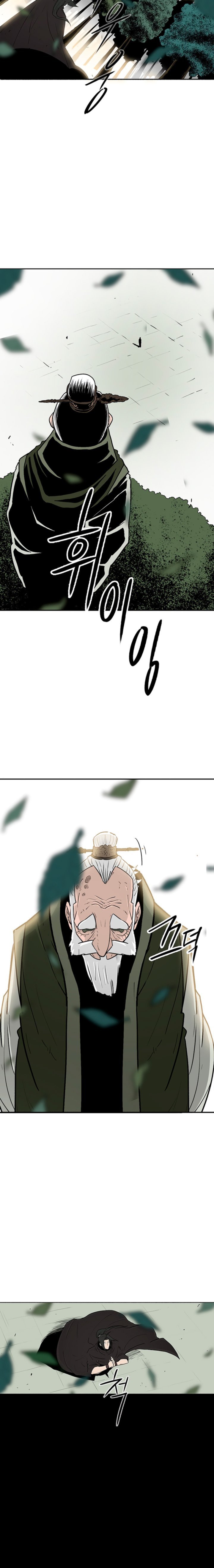Legend Of The Northern Blade 75 11