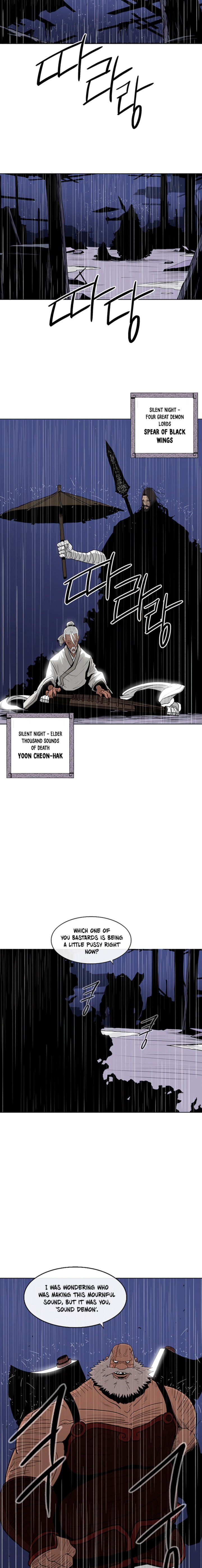 Legend Of The Northern Blade 76 6