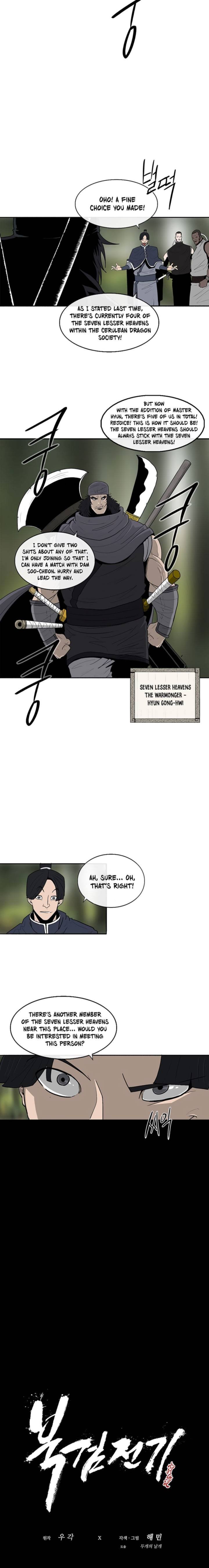 Legend Of The Northern Blade 79 7