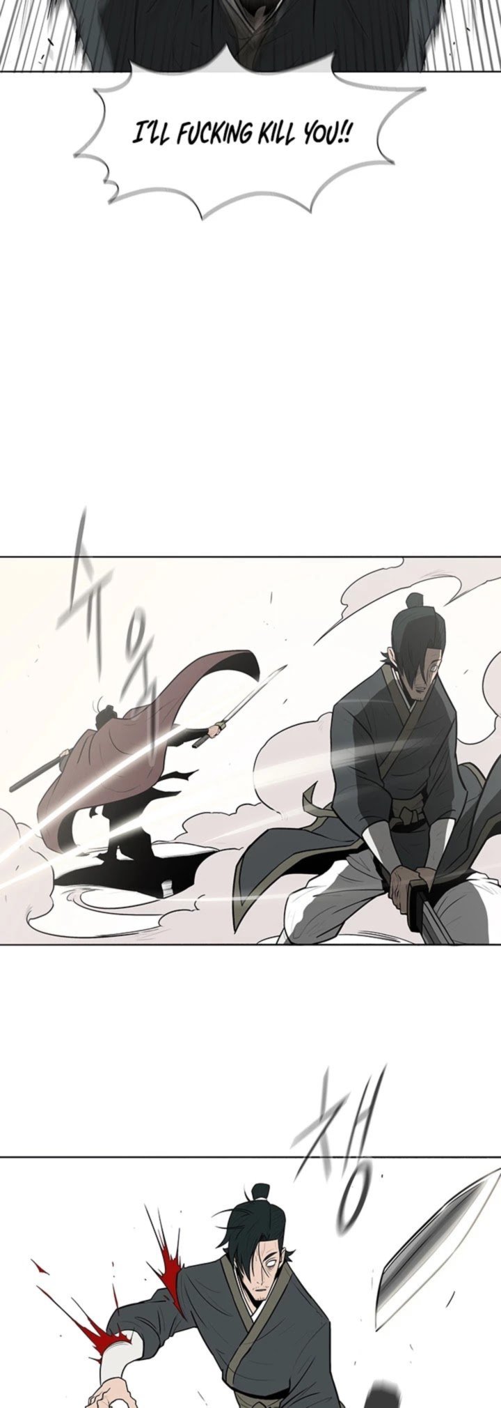 Legend Of The Northern Blade 8 11