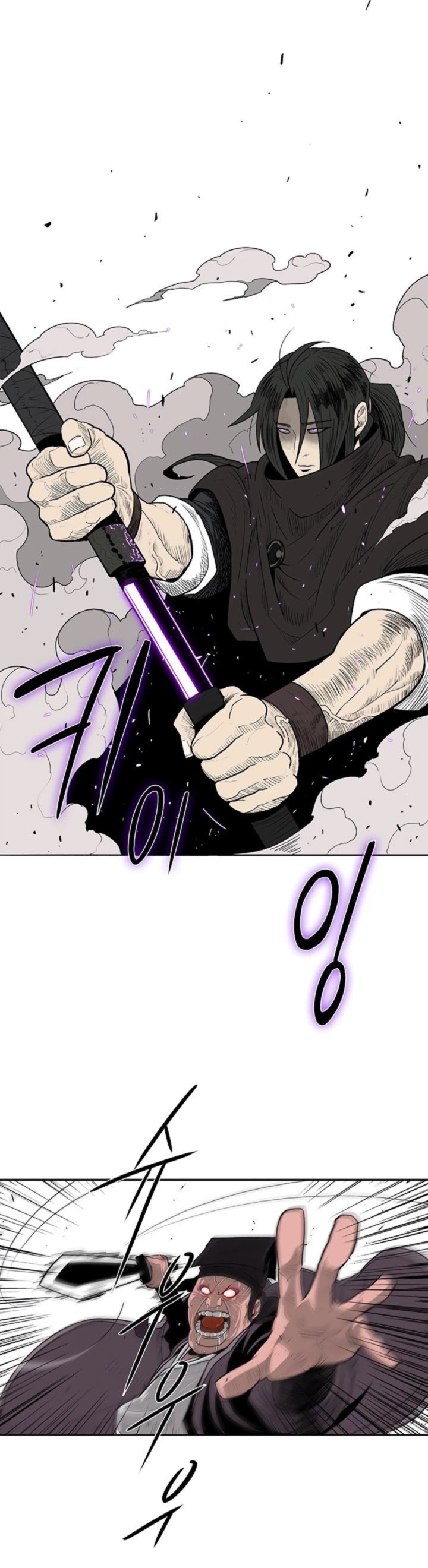 Legend Of The Northern Blade 84 1