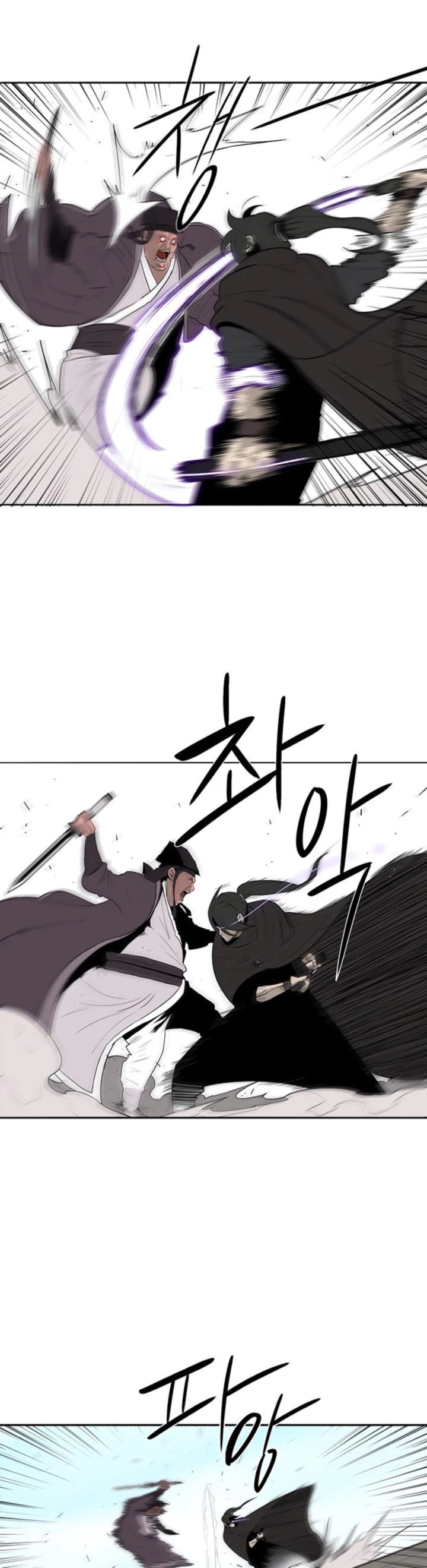Legend Of The Northern Blade 84 2