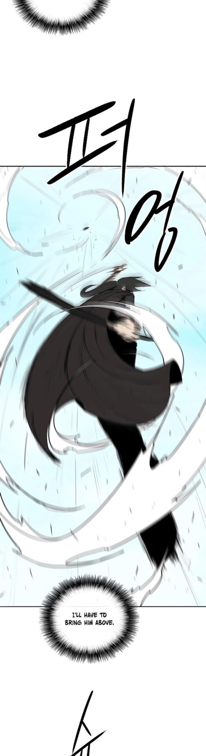 Legend Of The Northern Blade 84 4