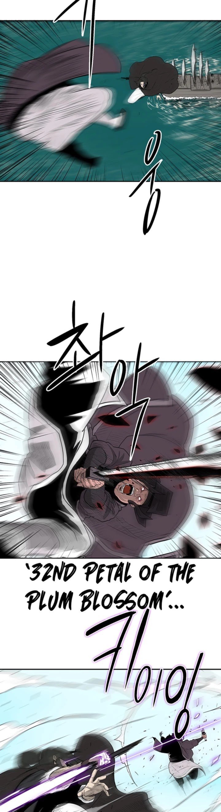 Legend Of The Northern Blade 84 5