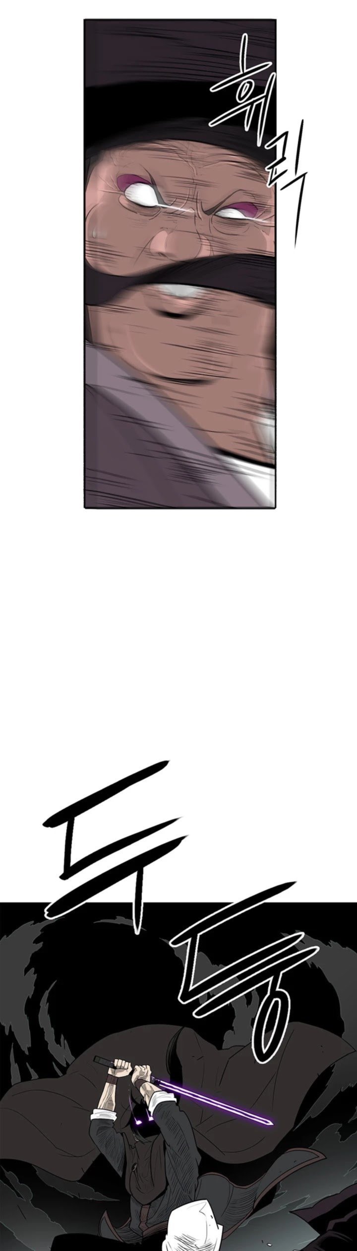 Legend Of The Northern Blade 84 7