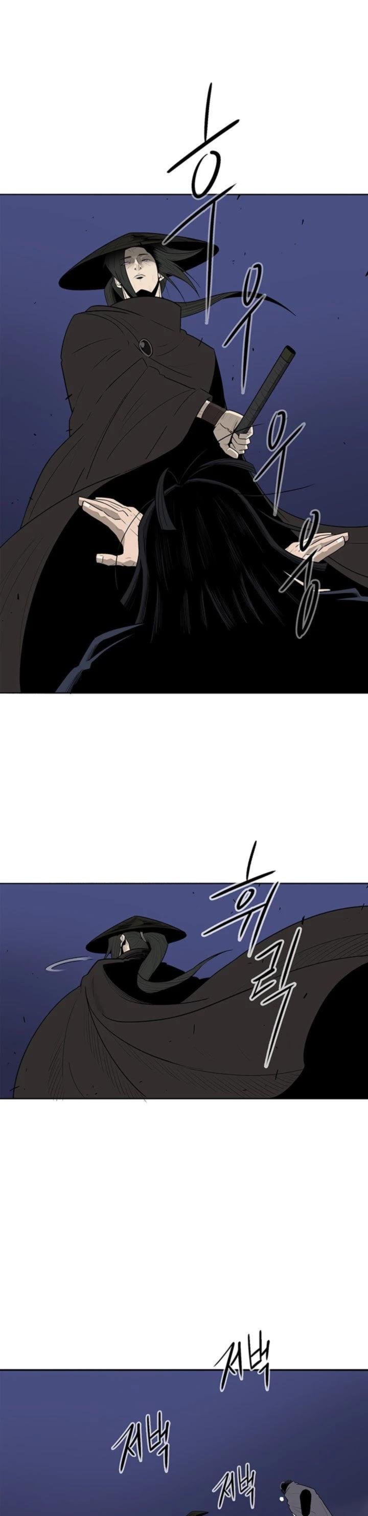 Legend Of The Northern Blade 88 11