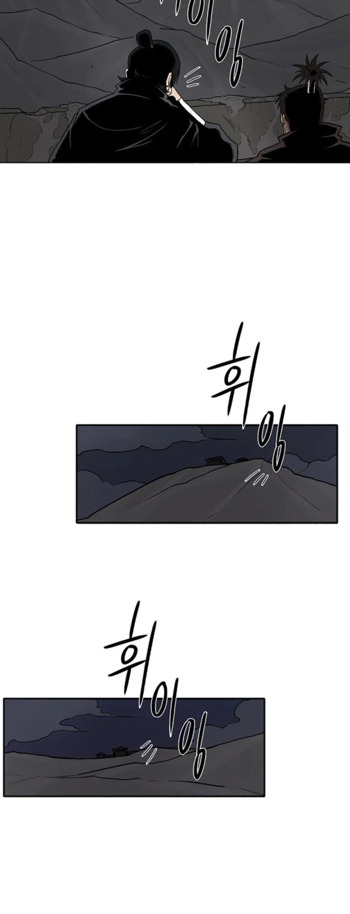 Legend Of The Northern Blade 9 52