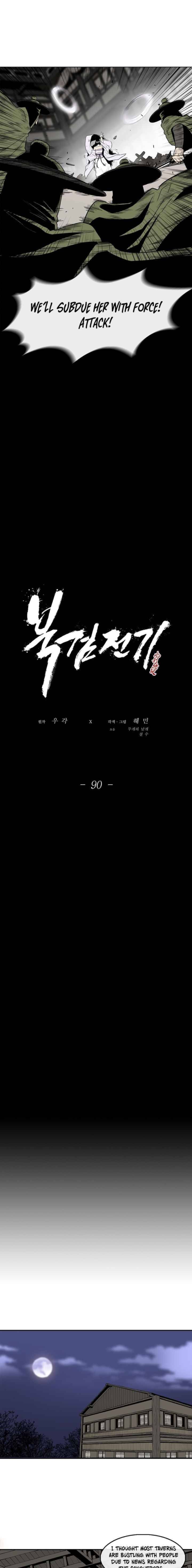 Legend Of The Northern Blade 90 8