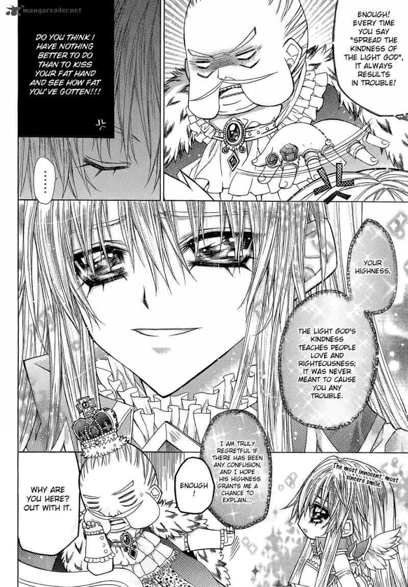 Legend Of The Sun Knight 1 21