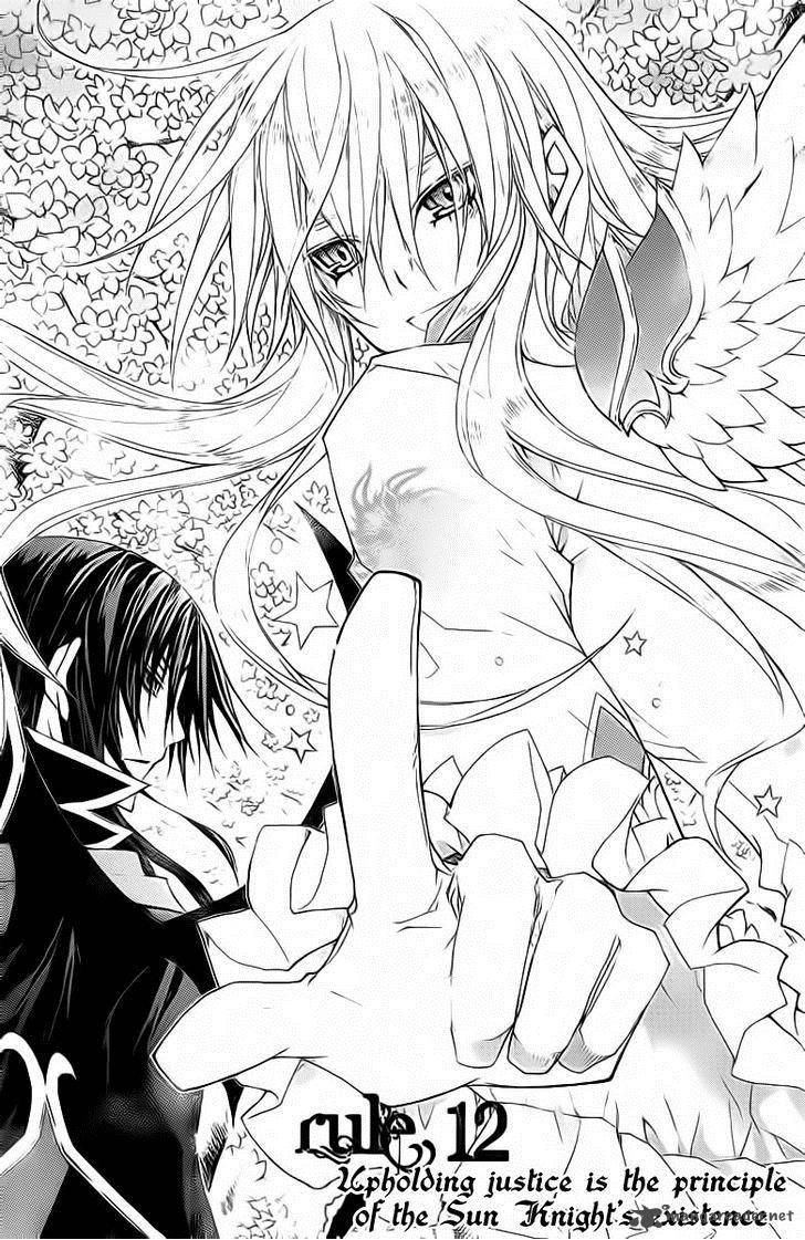Legend Of The Sun Knight 12 2